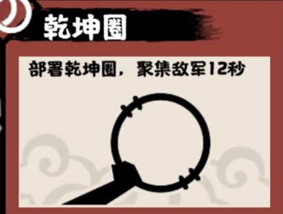 荀子抽象小阵容 2
