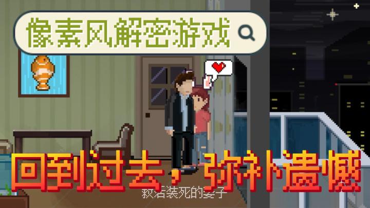这剧情后面的发展,他真的我哭死!截图