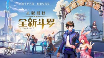 【版本更新】3月31日版本更新内容