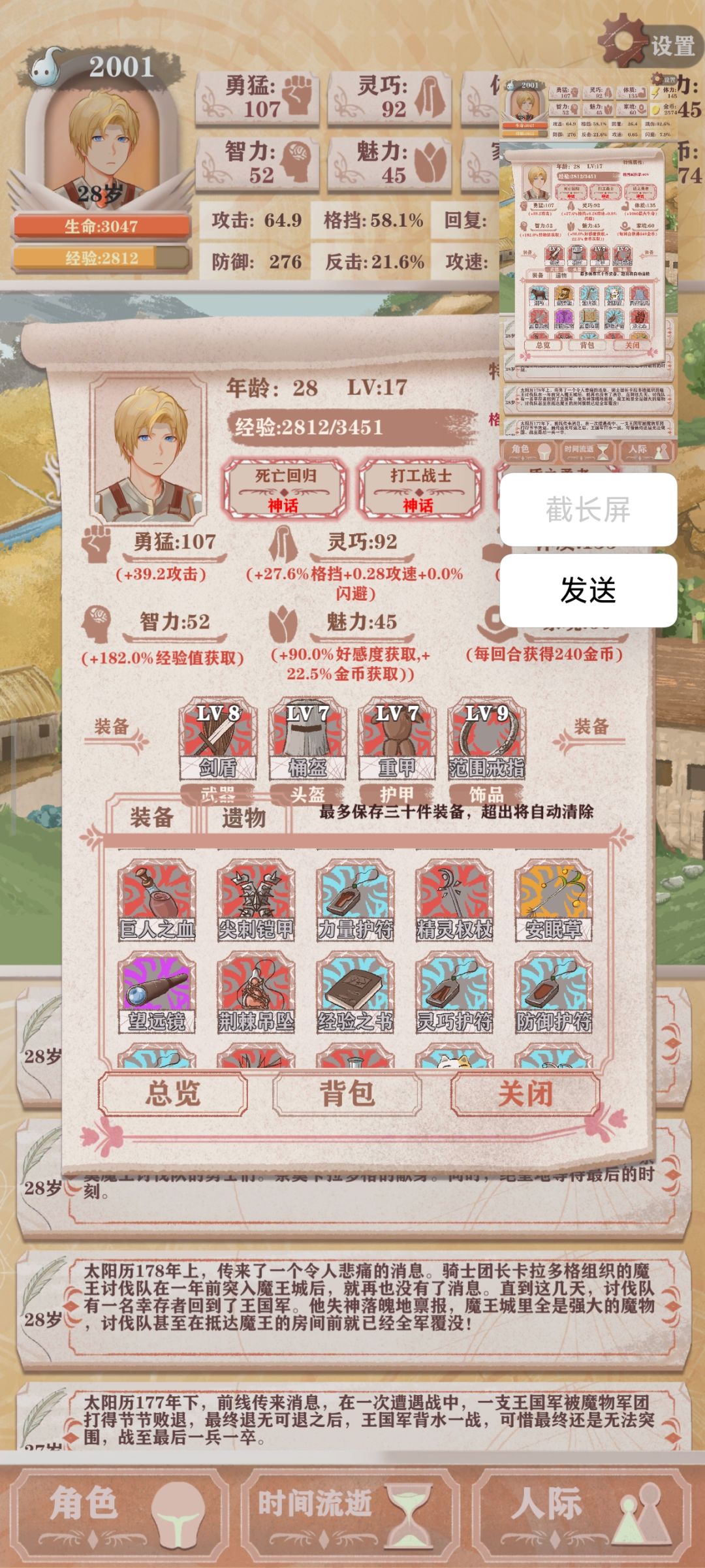 动态图片 6