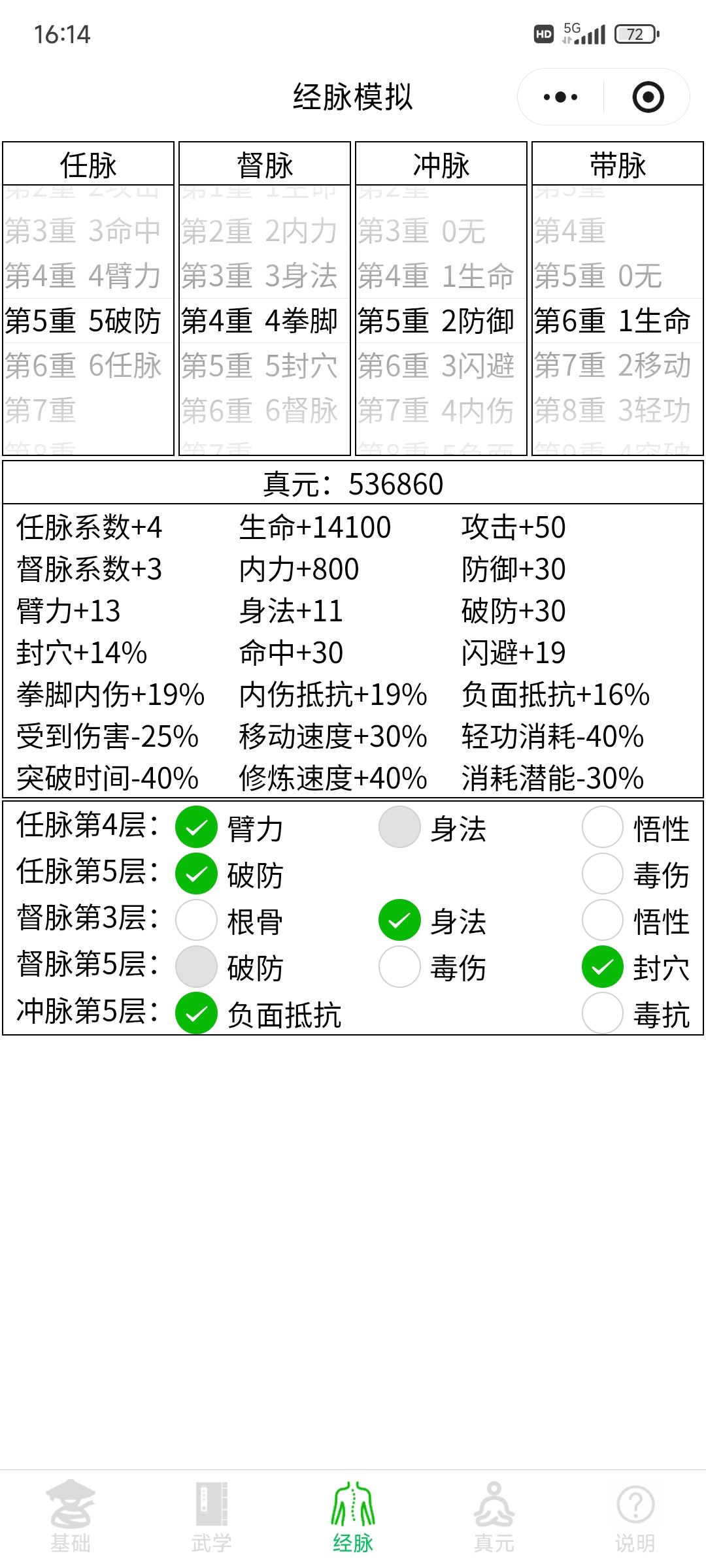 求回复 1