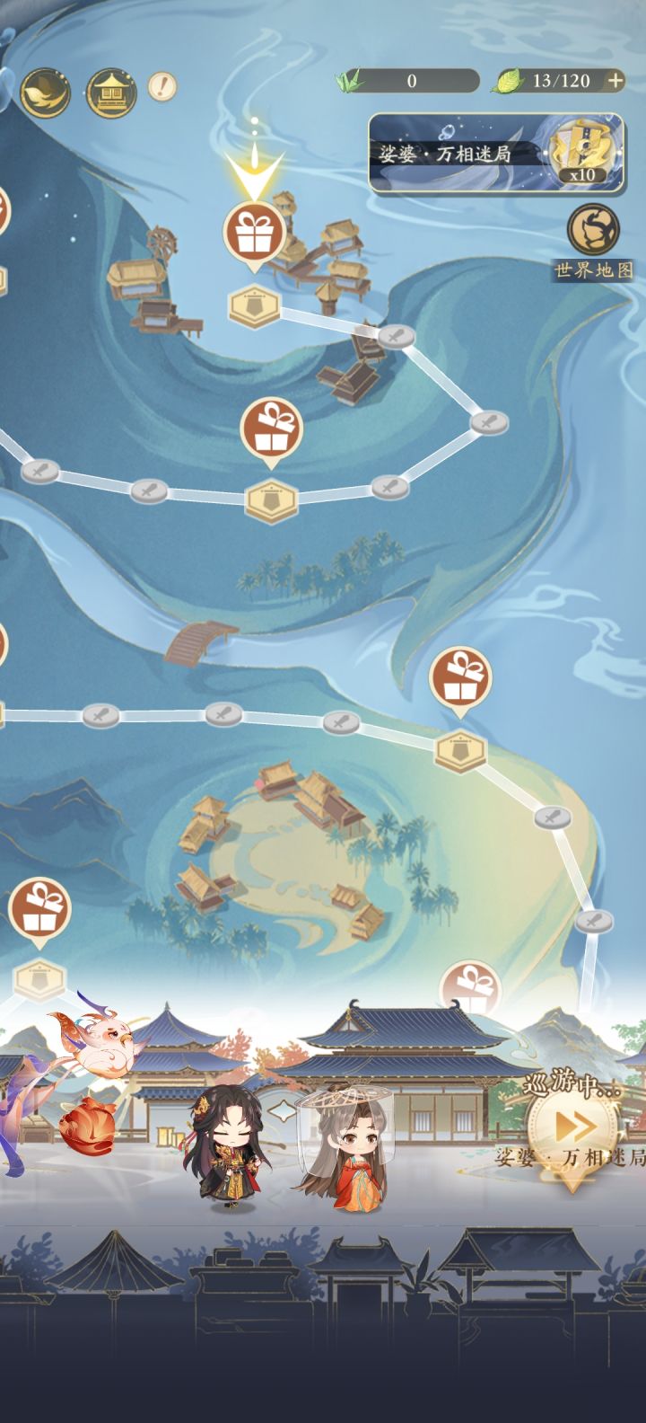 崩溃了,娑婆最后一关到底怎么过啊截图