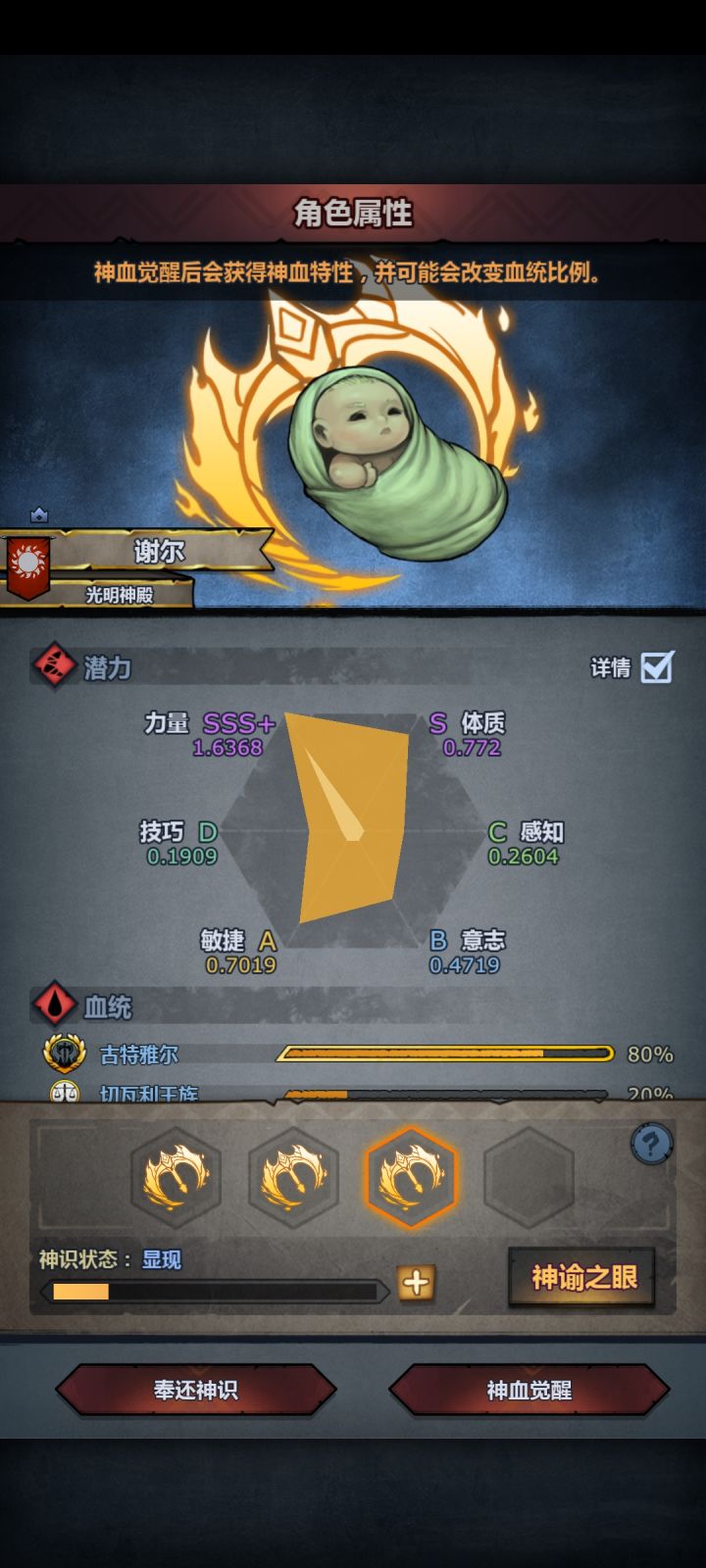 求大佬截图