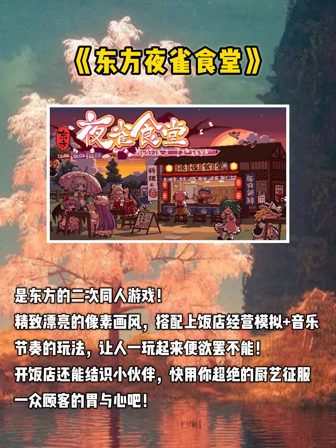 模拟游戏哪家强?这些经典不容错过! 3