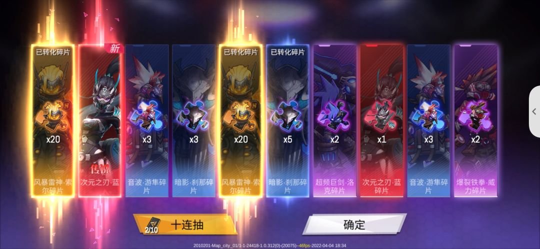 动态图片 1
