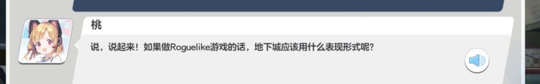 这下知道《星塔旅人》的制作人是谁了 1