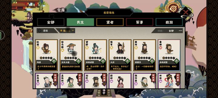 求指导截图