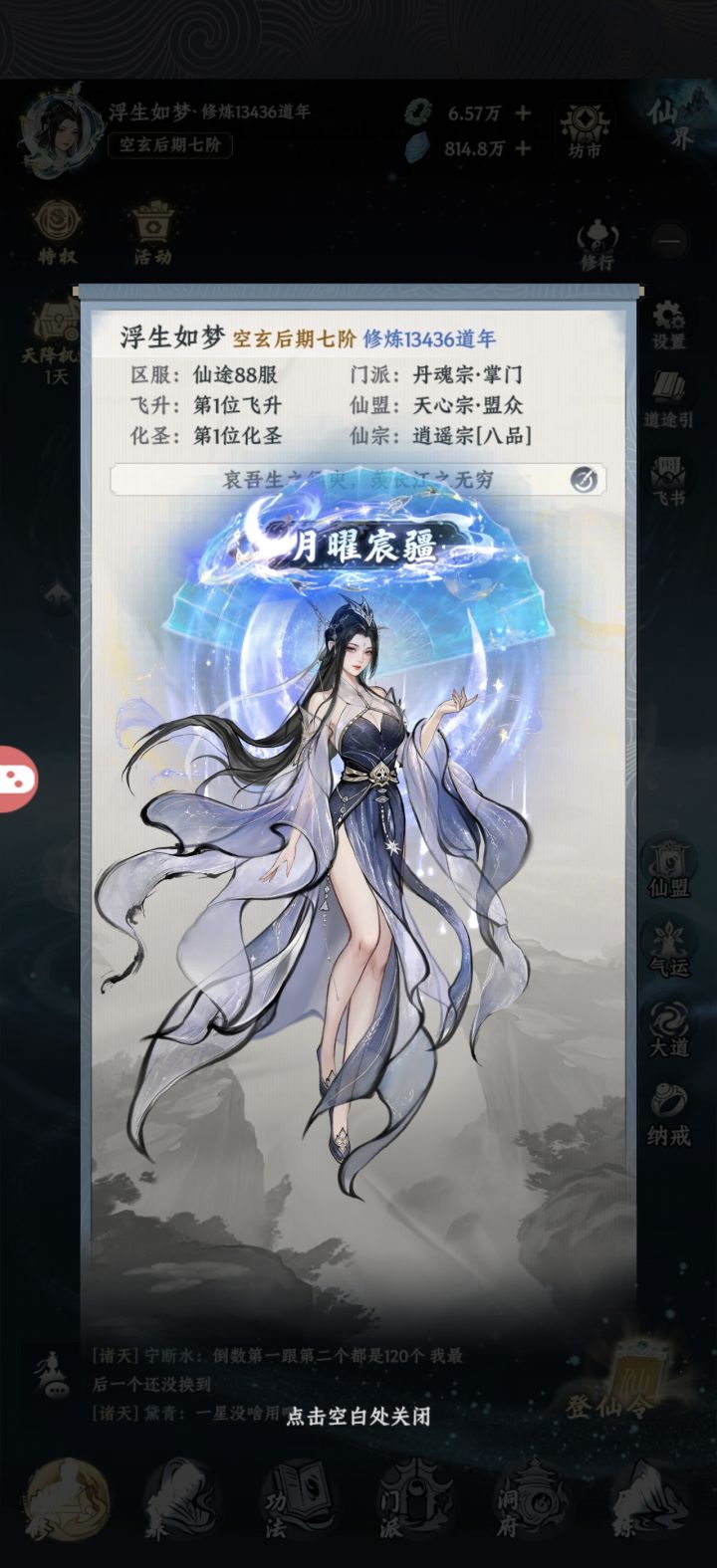 新版本截图