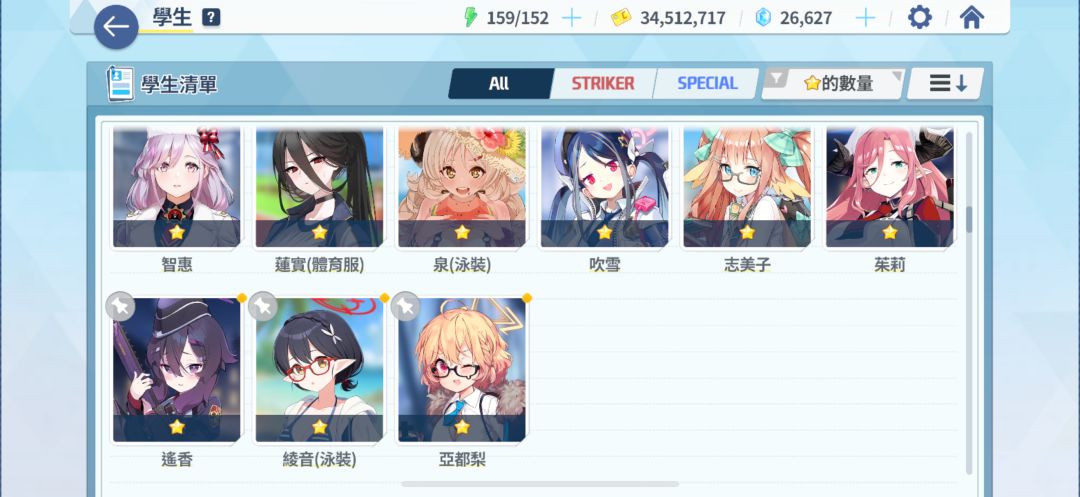 动态图片 5