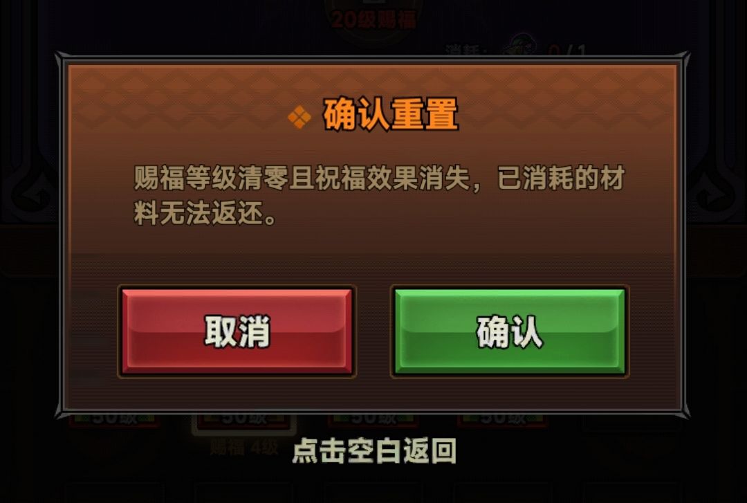 本赛季赐福要玩死人 2