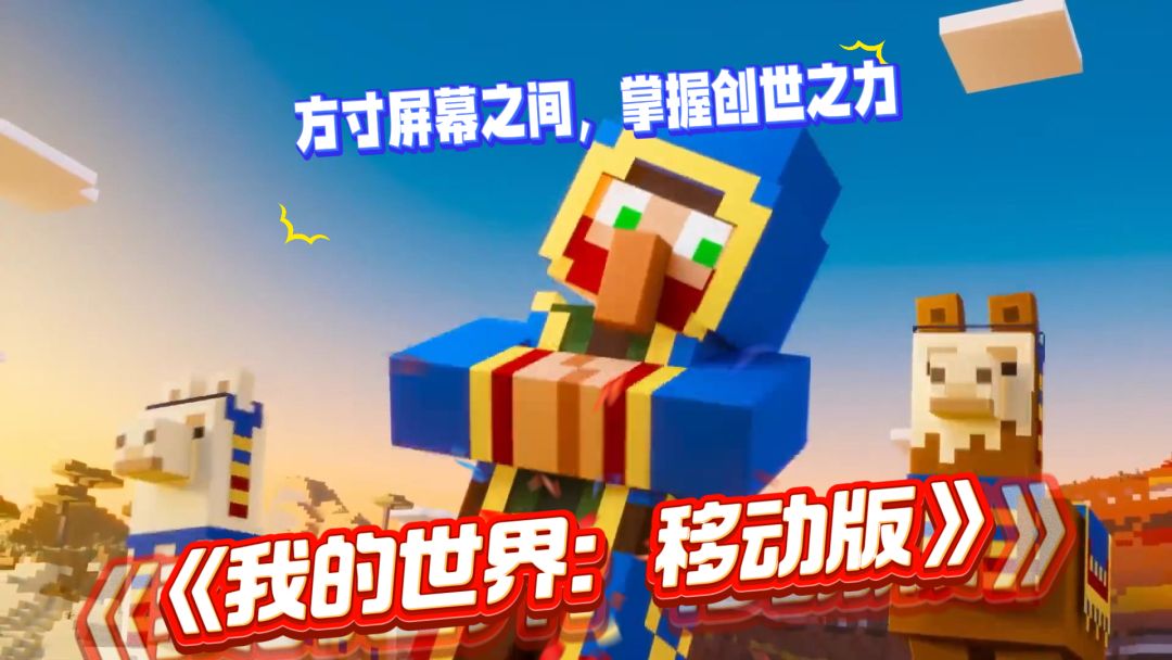从零开始的真实挑战 “手无寸铁” 挑战极限生存！！！截图