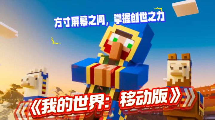 从零开始的真实挑战 “手无寸铁” 挑战极限生存!!!截图
