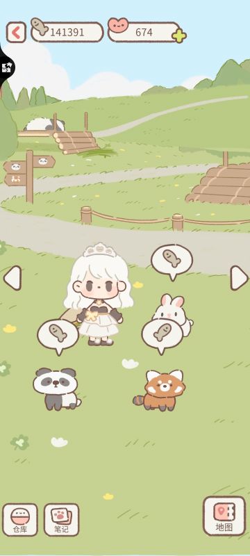 熊猫基地的食谱