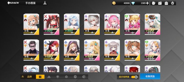 萌新求帮助截图