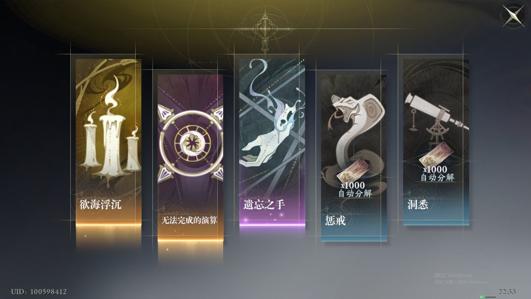 啊……第三次双金了，玩过抽卡最爽的游戏！ 2