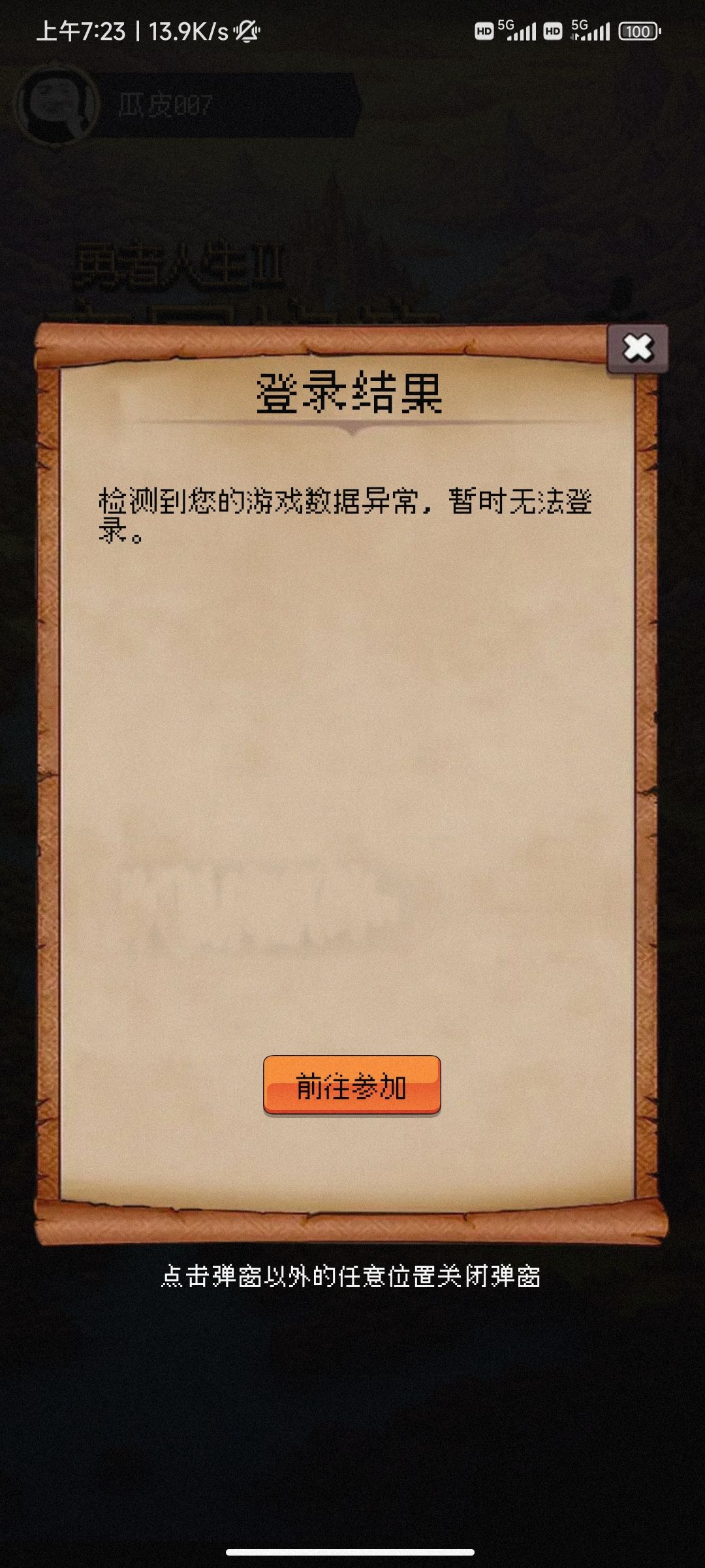 啥情况? 1