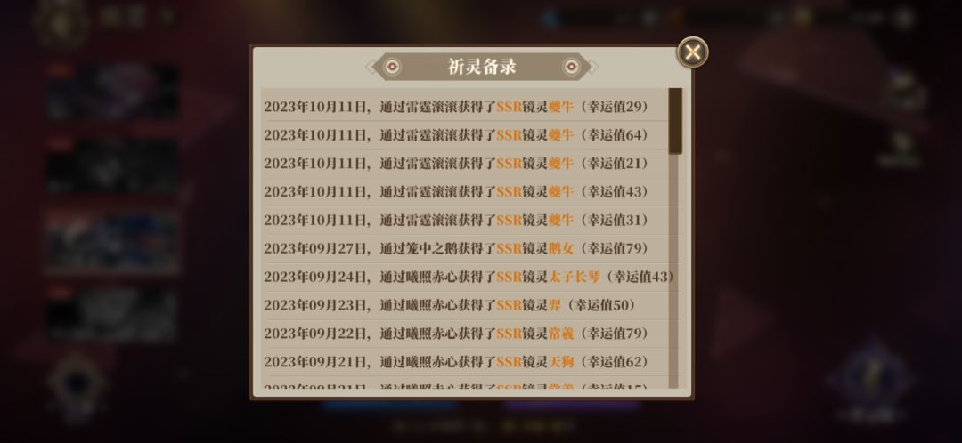 新 up 抽取结果 3