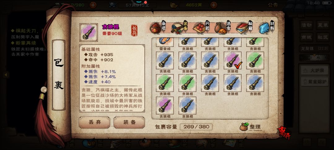 各位大佬,这个要吗 1