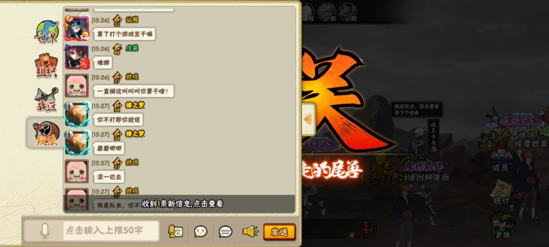 为什么带团本也要被说 2