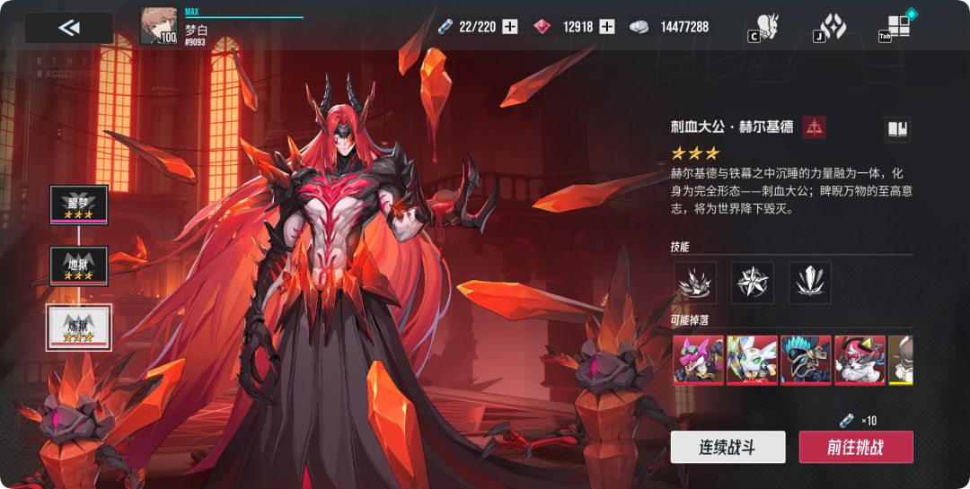 刺血大公全自动打法(抛砖引玉) 1