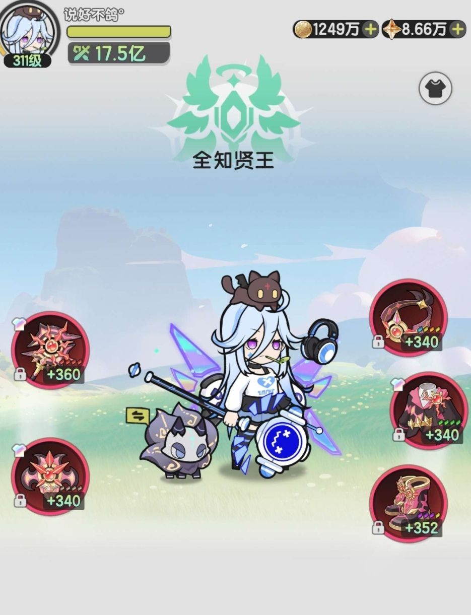 有道友能帮联系下他吗 1