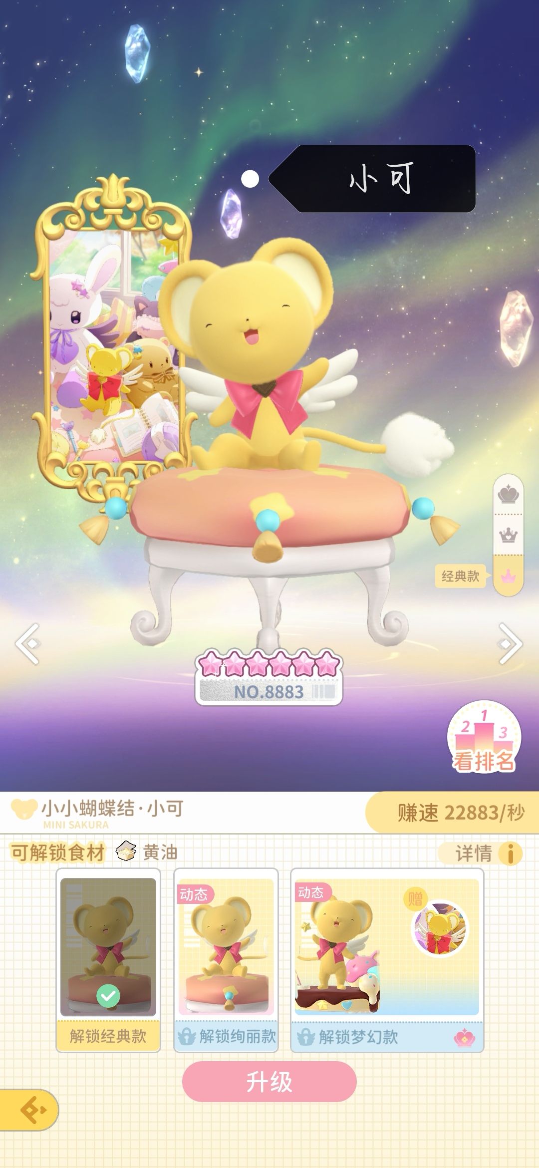 祈福一下咯 1