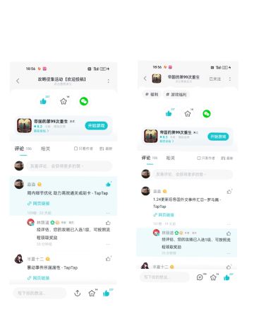 攻略等级里程碑汇总