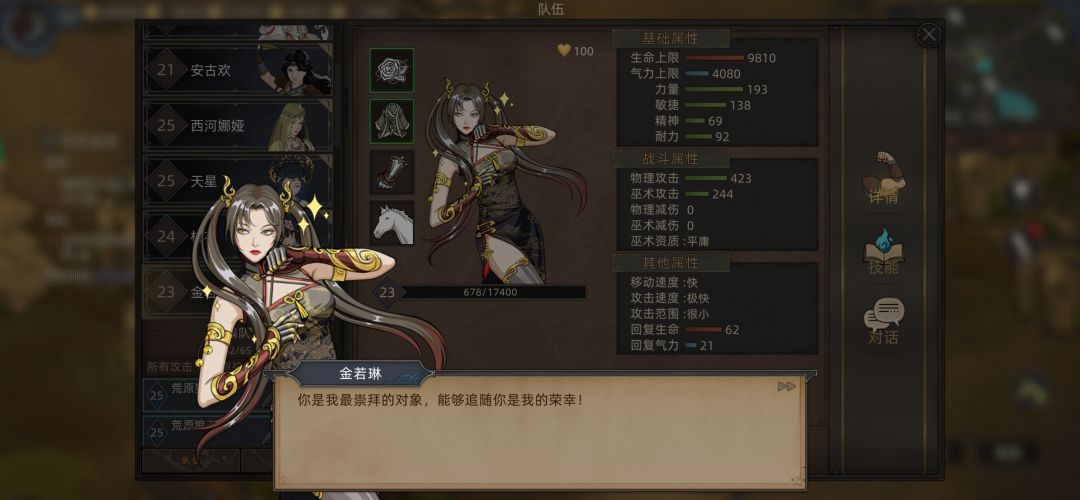 俘虏怎么回事? 1