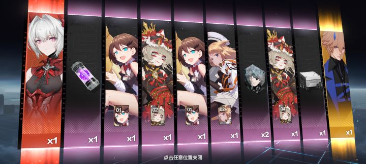 啊？截图