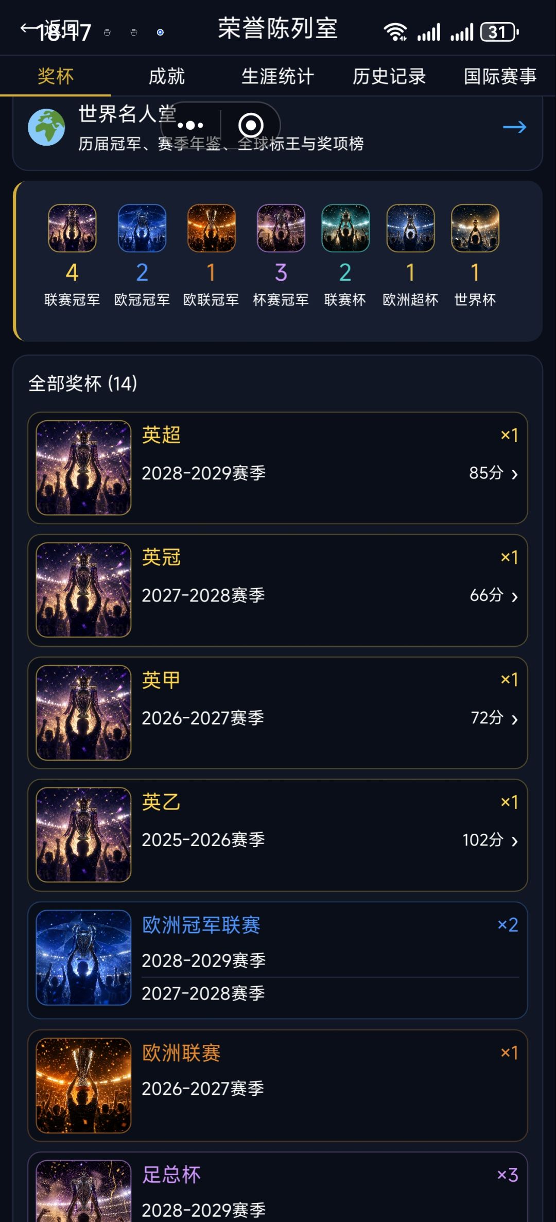靠回档的大满贯 1