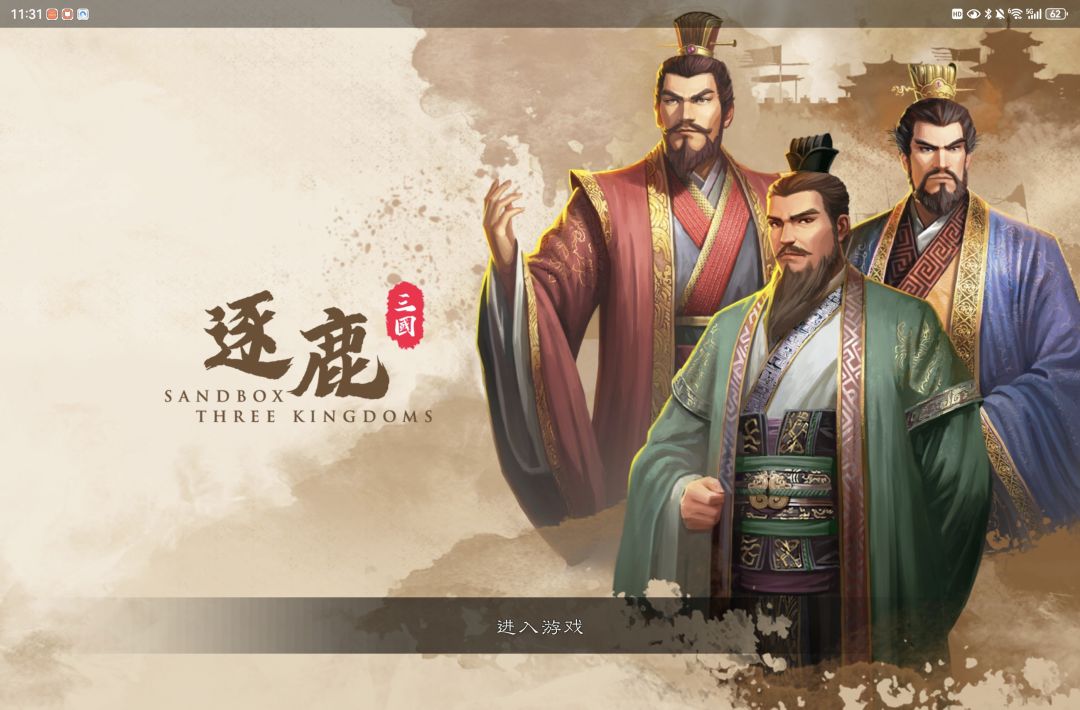 直接登录不了 1