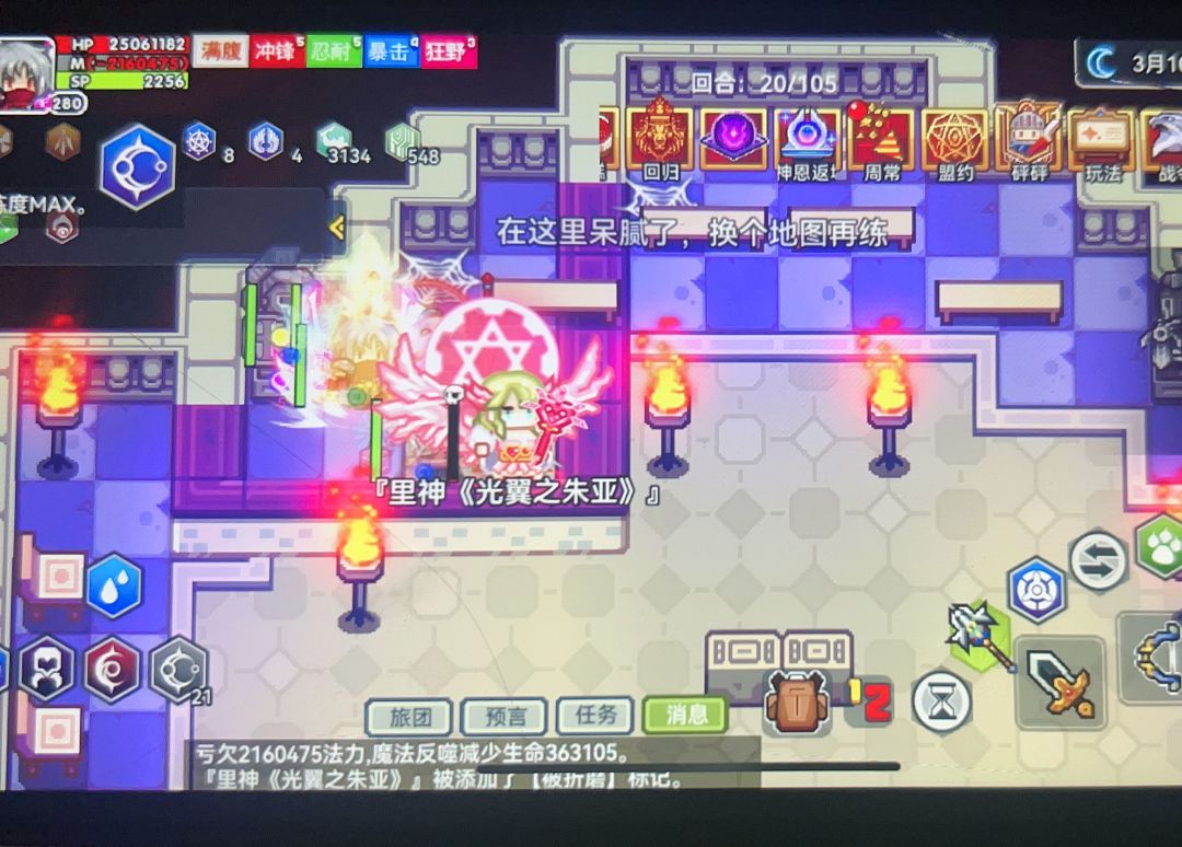 里朱亚居然也成了路边一条了,快去打! 2