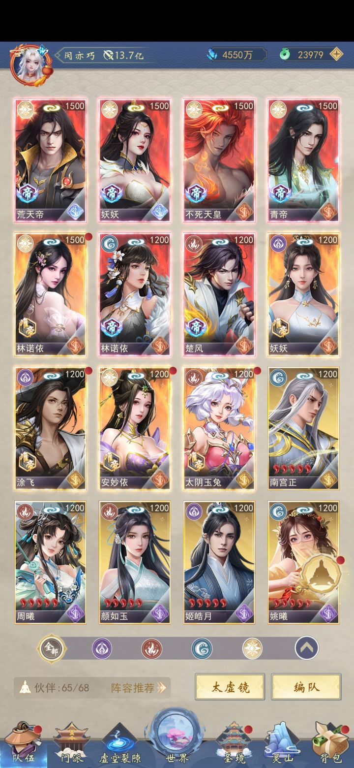 接下来怎么抽?截图