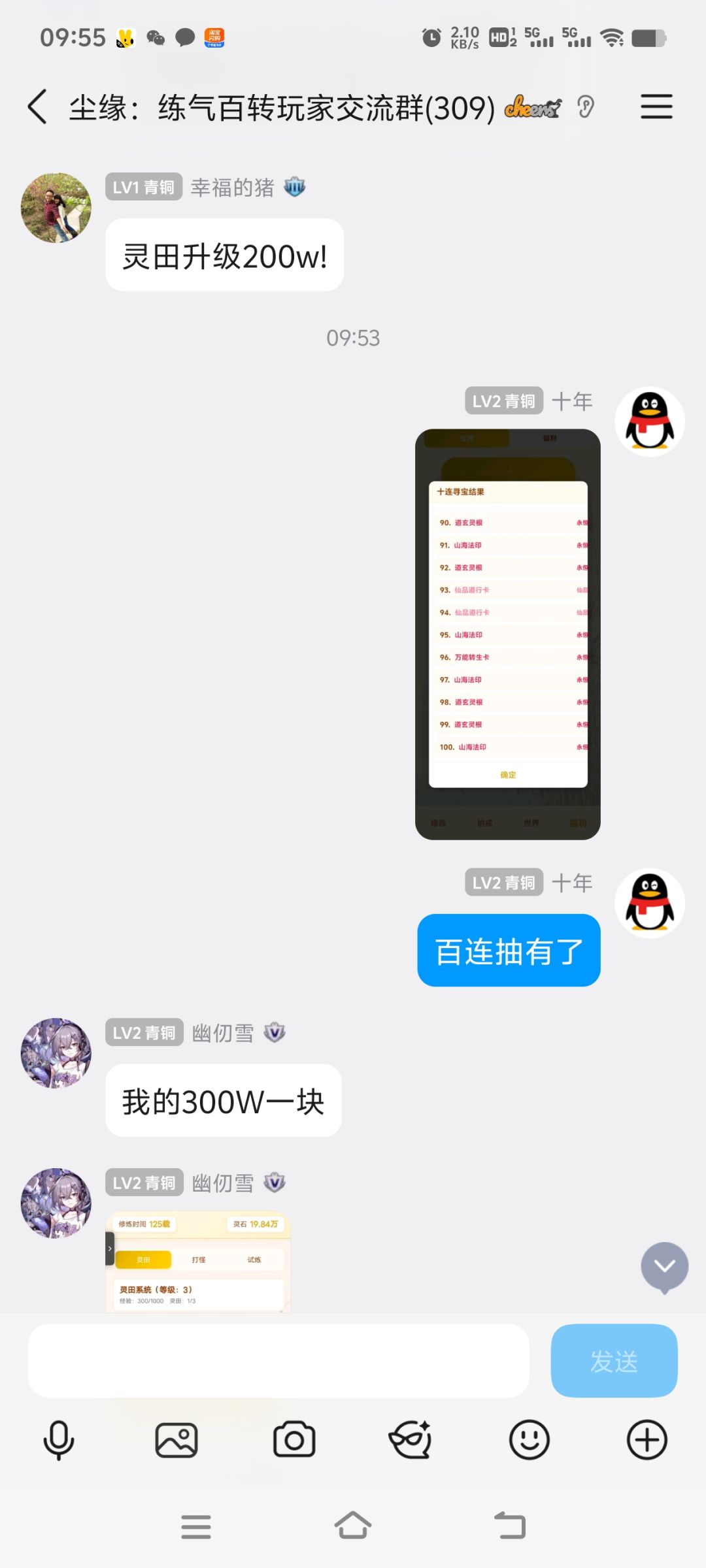 主打一个听劝 2