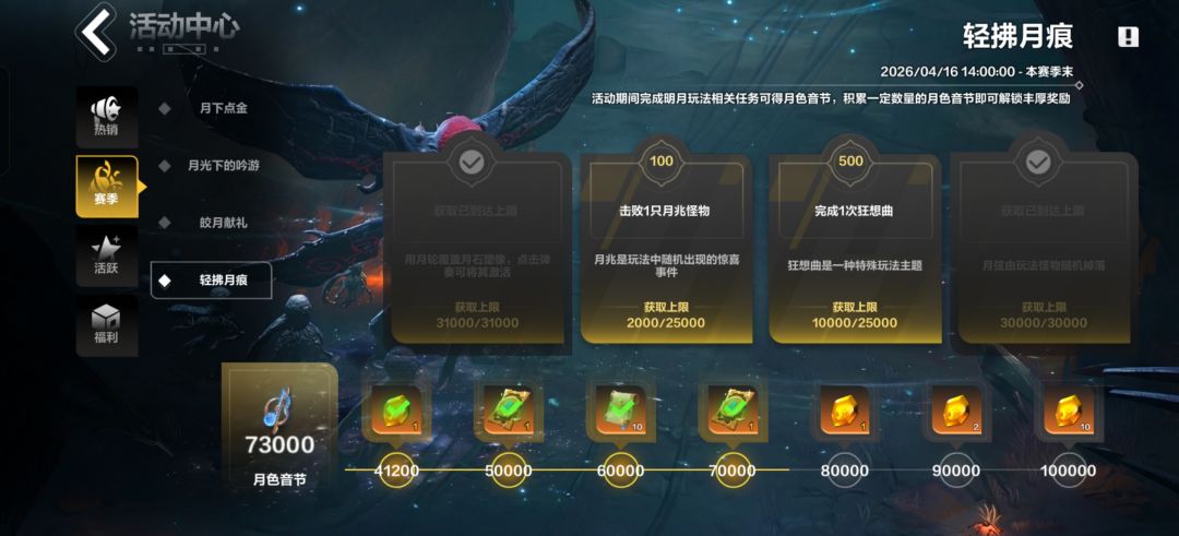 不想让人完成任务就直说 1