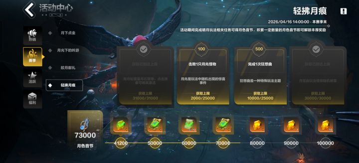 不想让人完成任务就直说截图