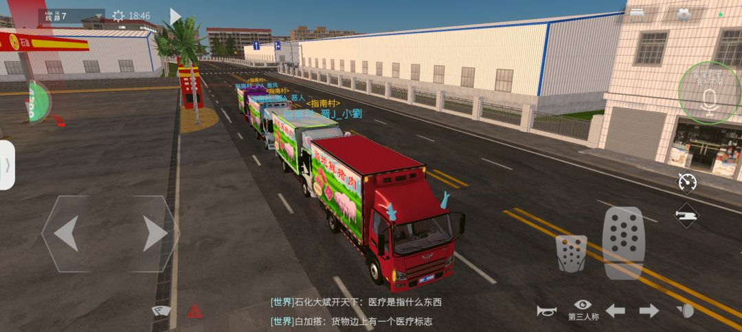 招聘活跃成员 1