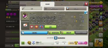 不算新的新部落招人