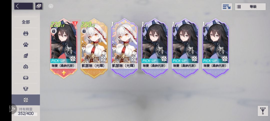 还行吧七万石头永恒 2