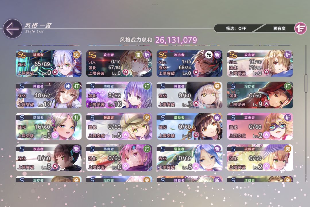 求助 3