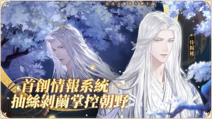 代号鸢安卓/iOS下载登录 账号注册方法分享,我就是靠这个成功下载安装好游戏的截图