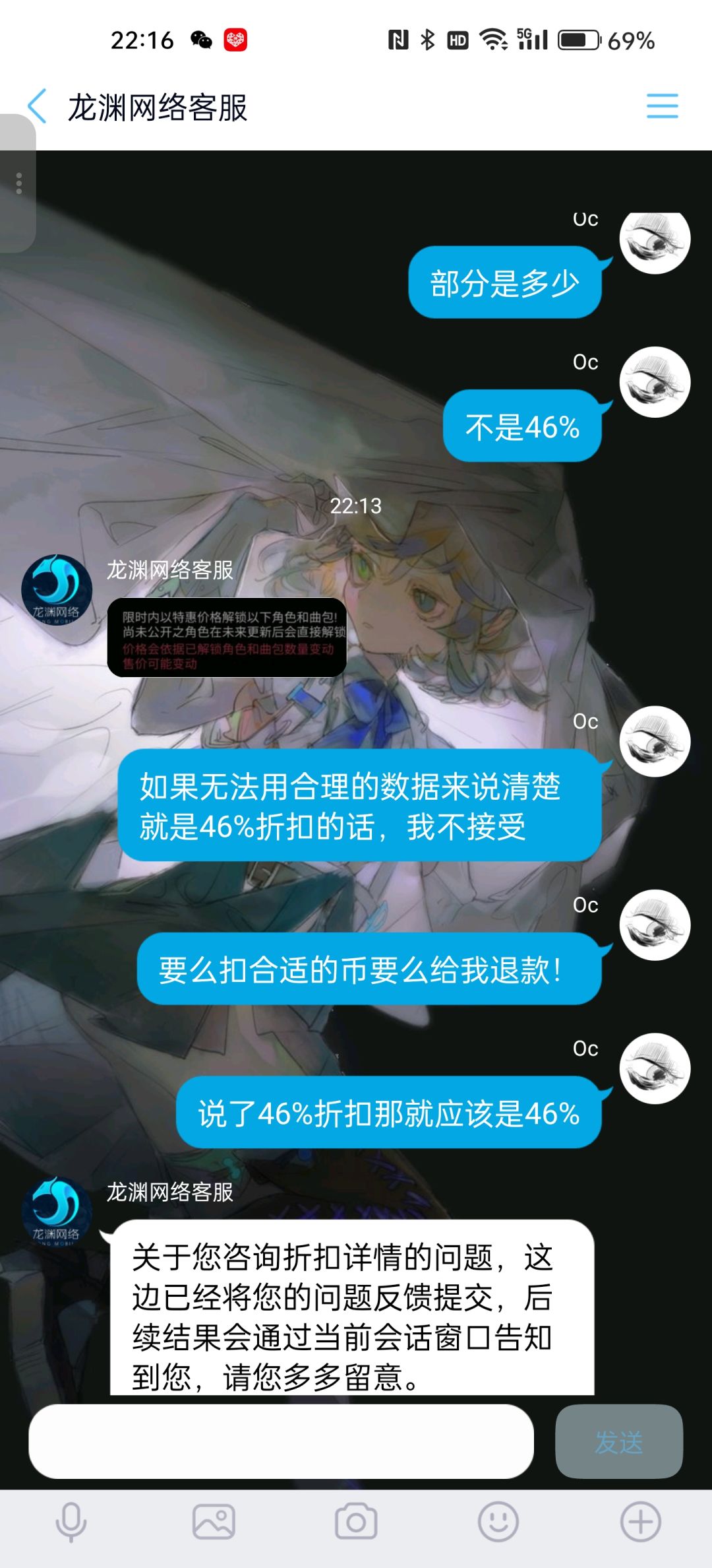 关于新活动的疑问 3