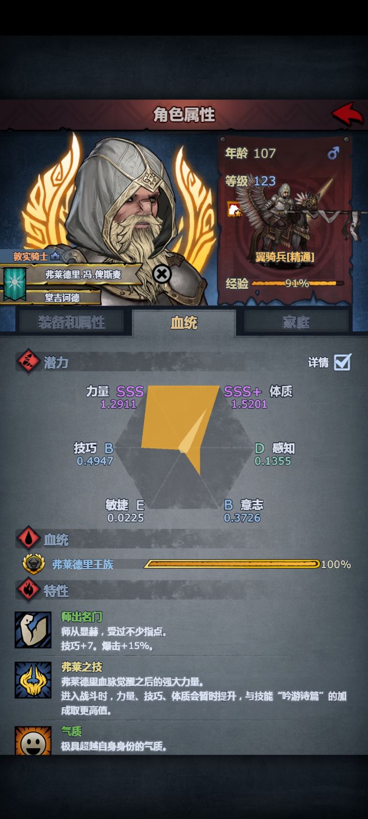 从主角团走到现在的三神子,感慨啊截图