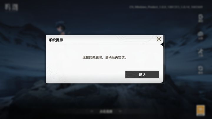 难搞了截图
