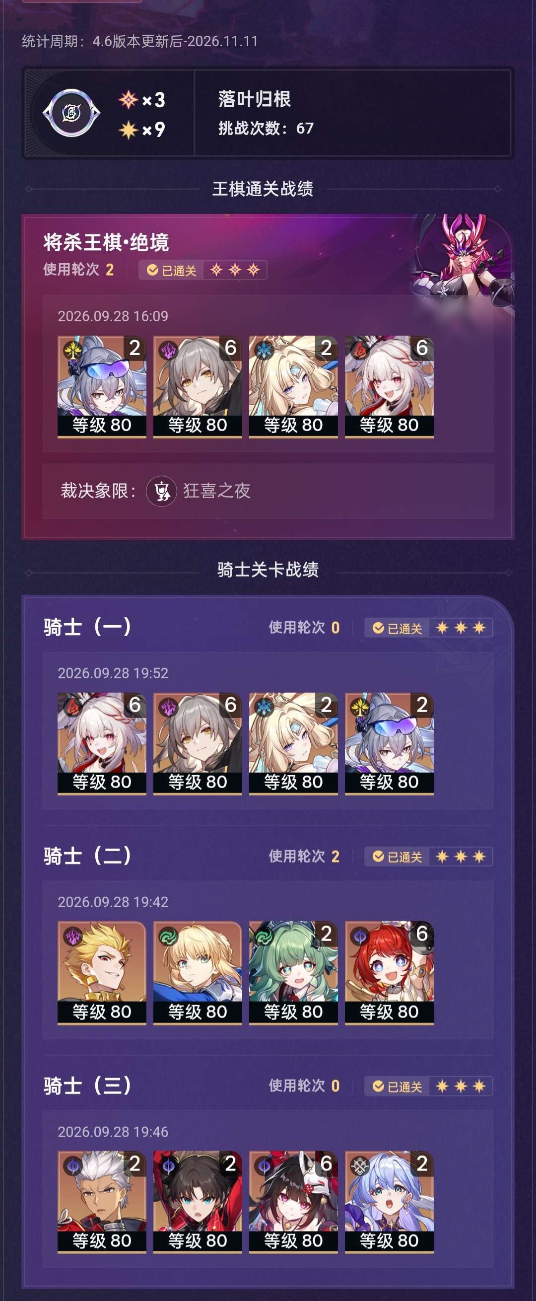 无所谓了,强度确实不是xp玩家能追求的 3