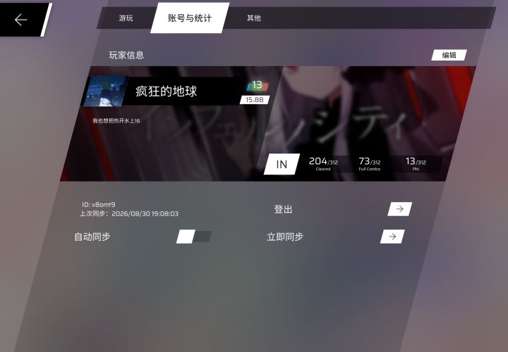 rks多少算高手口牙截图