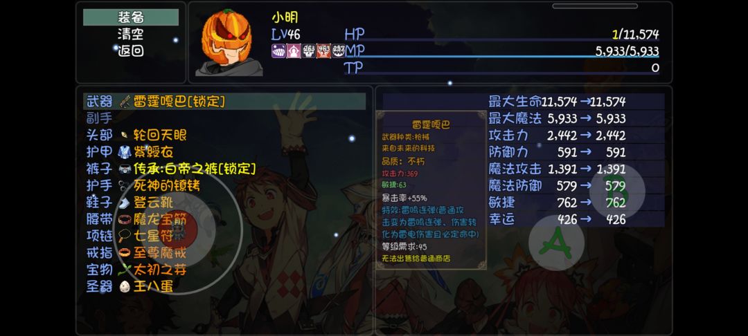 求助,斧头小明魔塔开荒选啥?有天书 2