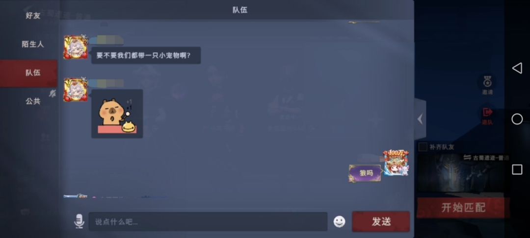 超自然求佛 1