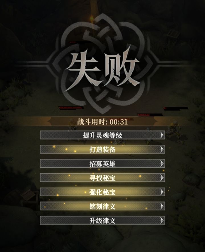 这游戏没钱你玩不了截图