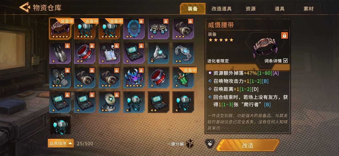 虫bug 1